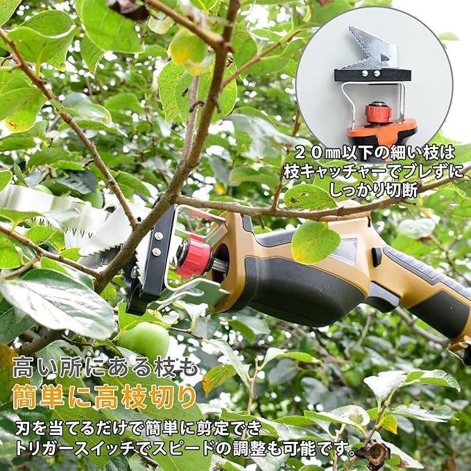 充電式高枝ヘッジトリマー コードレス高枝ガーデンポールソー Amazon | 10.8V 充電式 高枝ガーデントリマー&ガーデンソーセット 高さ